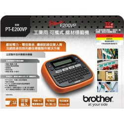 لیبل پرینتر E200VP برادر  Brother P-Touch PT-E200VP Labelling Machine