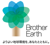 زمین-brother